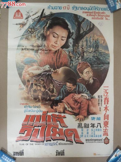 欧文斯伯勒制作假证